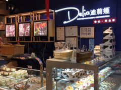 -迪莉娅(欧亚卖场店)