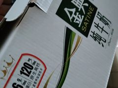 -丹尼斯(大石桥店)