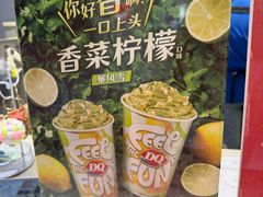 -DQ·蛋糕·冰淇淋(绿宝店)