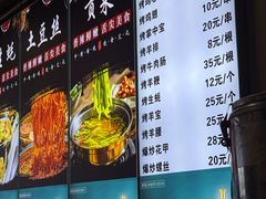 -木萨火锅店(开鲁路店)