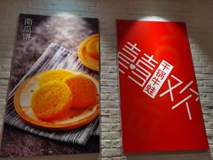-精悦蓉(正大乐城店)