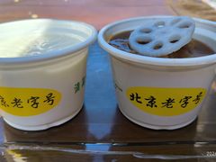 -奶酪魏(牛街总店)