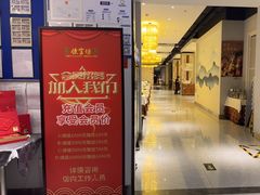 -便宜坊烤鸭店(科创店)