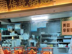 -老淮滨-蚌埠非遗小吃(淮河路店)