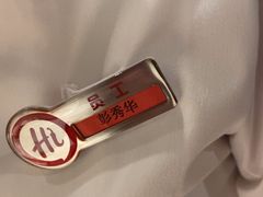 -海底捞火锅(莘松路店)