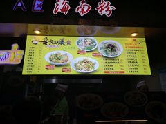 -海口骑楼小吃街