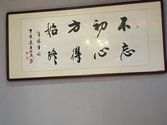 -全聚德(长白直营店)