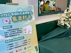 -南宁国际会展中心(会展东博文化旅游区)