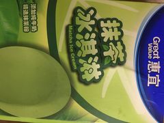 惠宜抹茶冰淇淋-沃尔玛(前山店)