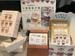 -星巴克(广州正佳广场4层店)