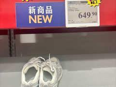 -山姆会员商店(上海浦东店)