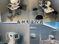 -宝岛眼镜(北京亚运村旗舰店)