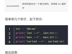 -森孚机器人编程·STEM积木·等级考试(虹口足球场中心)