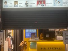 -方快-照相馆(浦电路店)