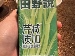 -漆黑觉米粉(三里屯店)