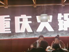-晓宇重庆火锅(赛格国际购物中心店)