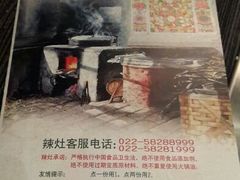 android_upload_pic-璞御·海鲜·雪花牛肉局(宾水西道店)