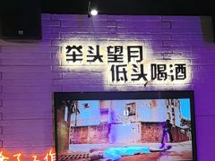 -沈胖子音乐烤吧·炒菜·龙虾(环城东路店)