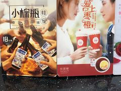 -桂桂茶(恒基名人店)