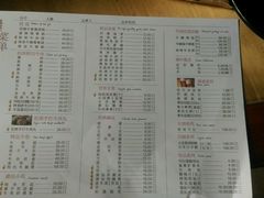 菜单-手选潮汕鲜活牛肉火锅(二七广场店)