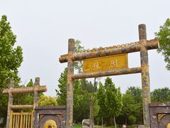-武清南湖绿博园