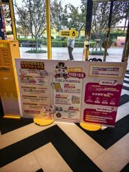 -奈尔宝家庭中心·亲子餐厅(苏州大悦城店)