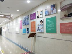 -五洲妇儿医院