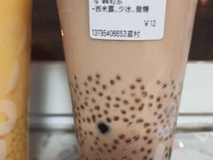 -CoCo都可(蓝村店)