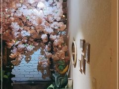 -桃花坞·私房菜餐厅(龙湖时代天街店)