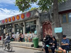 -洪福亮酒家(南草厂街店)