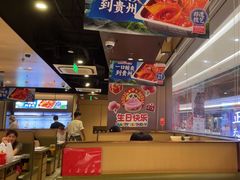 -海底捞火锅(天津SM城市广场店)