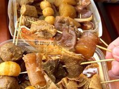 -老day牛杂(官也街总店)