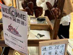 -小飞象面包公社(珠江路金鹰店)