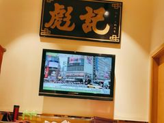 -彪记(凼仔店)
