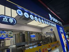 -煲珠公·老红糖珍珠奶茶(长宁龙之梦店)