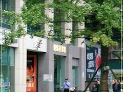 -鹿岛会员店 (龙湖三千集天街店)