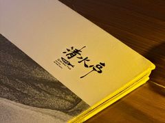 -清水亭湖北菜(大屯DT51店)