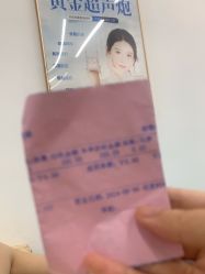 -素美医疗美容·西南眼鼻整形·修复基地