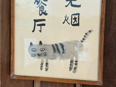-沃野Oii(青年湖店)