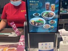 -康师傅私房牛肉面(申虹店)