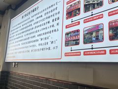 -津门张记包子铺(华昌道店)
