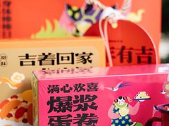 -仟吉KenGee(建文店)