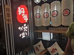 -好牛烧肉(世茂广场店)