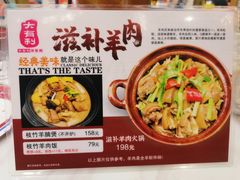 -大有利茶餐厅(福民店)
