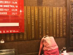 -天兴居(鲜鱼口街店)