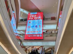 -天虹购物中心(深圳龙华店)