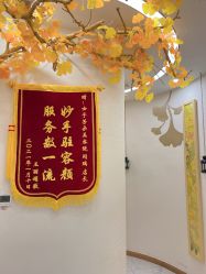 点击看大图 -芳朵美容养生SPA