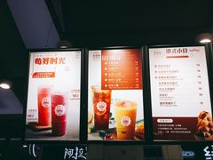 -桂桂茶(繁花中心店)