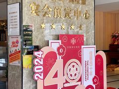 -佳丽海鲜大酒楼(环岛海景店)