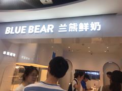 门面-兰熊鲜奶(西直门凯德mall店)